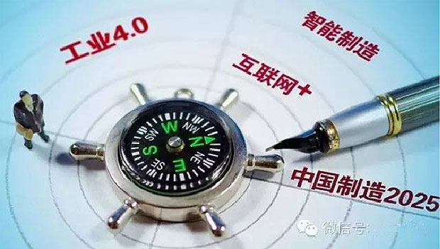 何為工業(yè)自動(dòng)化、智能化？作概念莫忘初衷：轉(zhuǎn)型升級(jí)